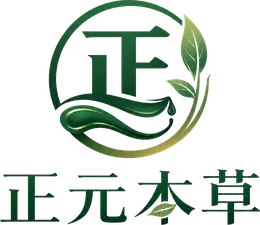 正元本草 Logo