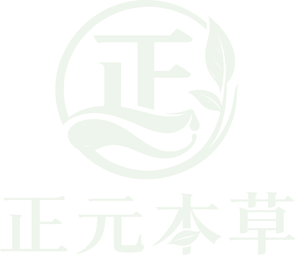 正元本草 Logo